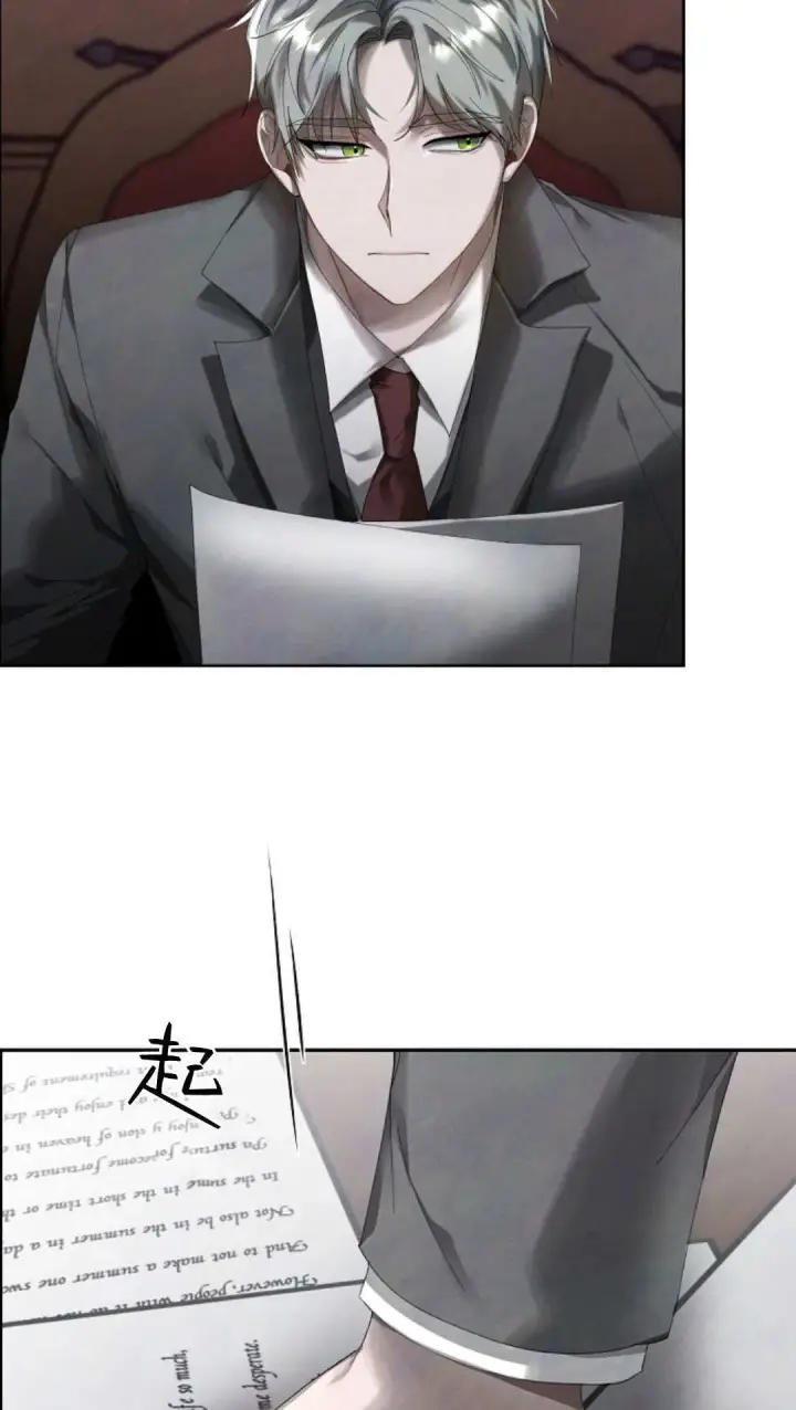 漫画《悔之不及》第08话第7张图