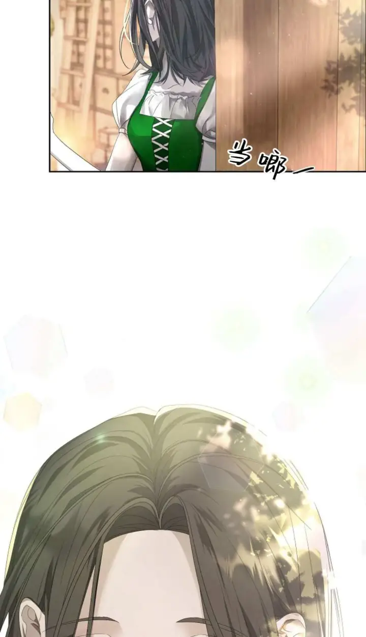 漫画《悔之不及》第09话第18张图