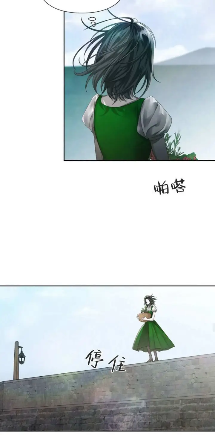 漫画《悔之不及》第09话第22张图