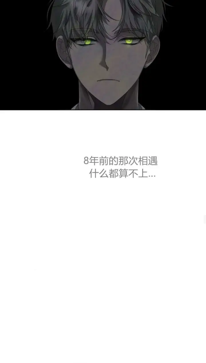 漫画《悔之不及》第09话第36张图