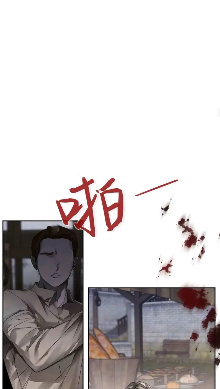 漫画《悔之不及》第09话第38张图