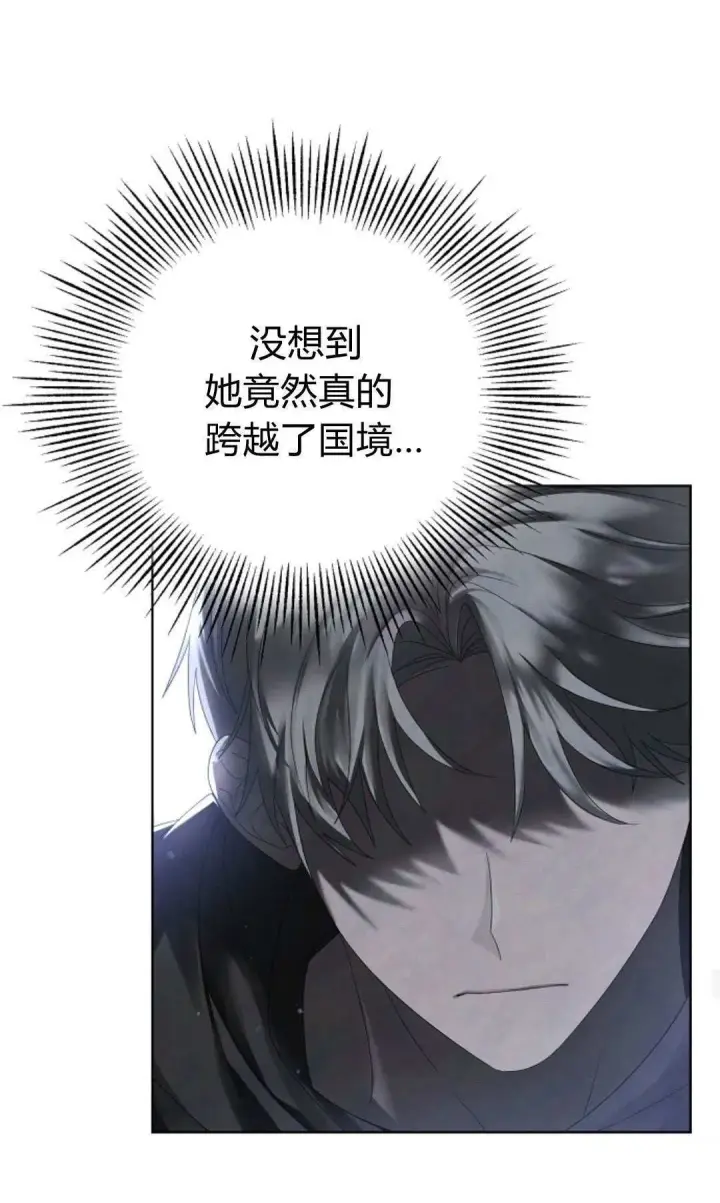 漫画《悔之不及》第09话第49张图
