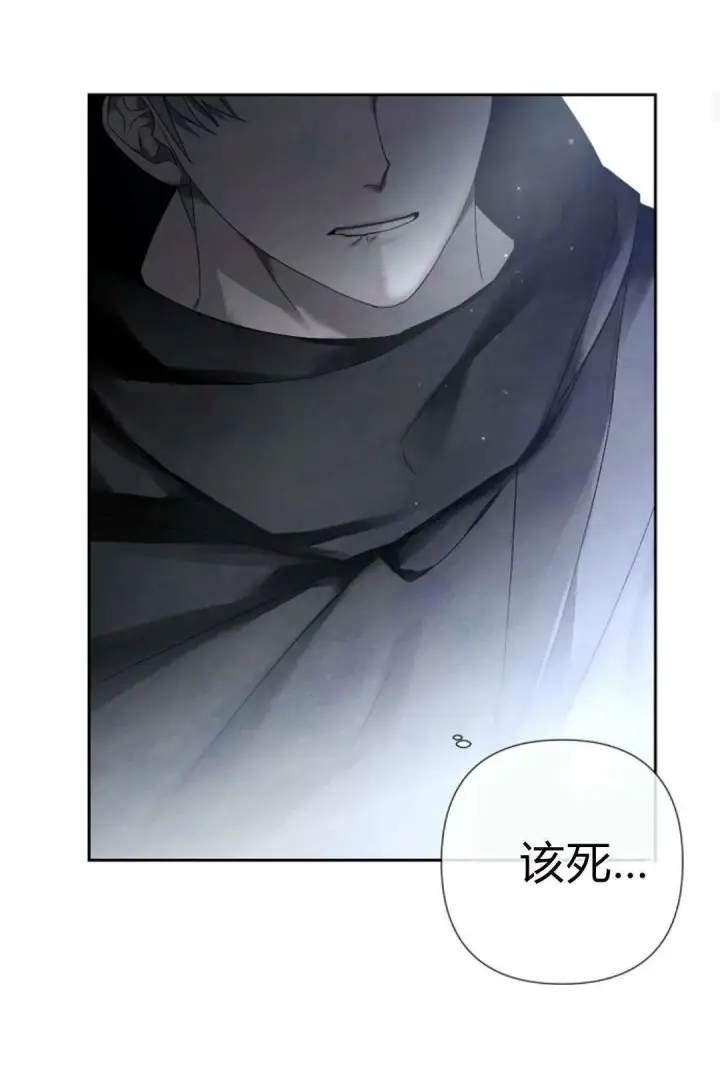 漫画《悔之不及》第09话第54张图