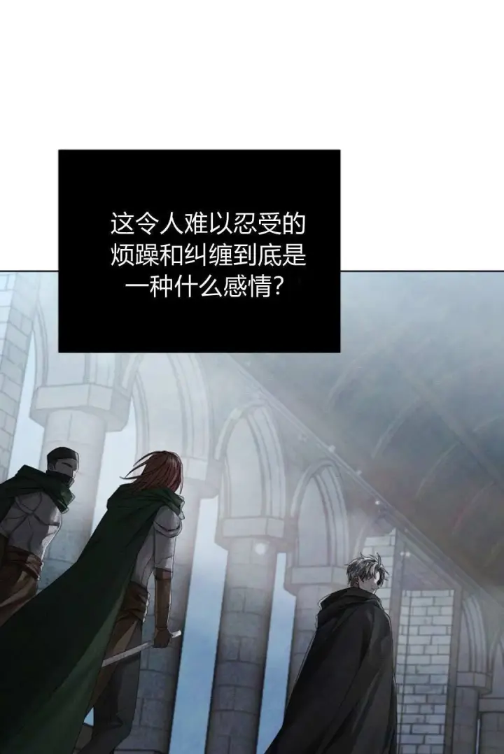 漫画《悔之不及》第09话第56张图