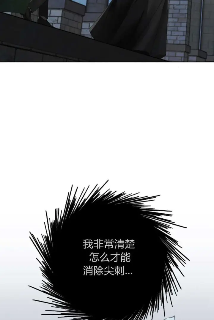 漫画《悔之不及》第09话第57张图
