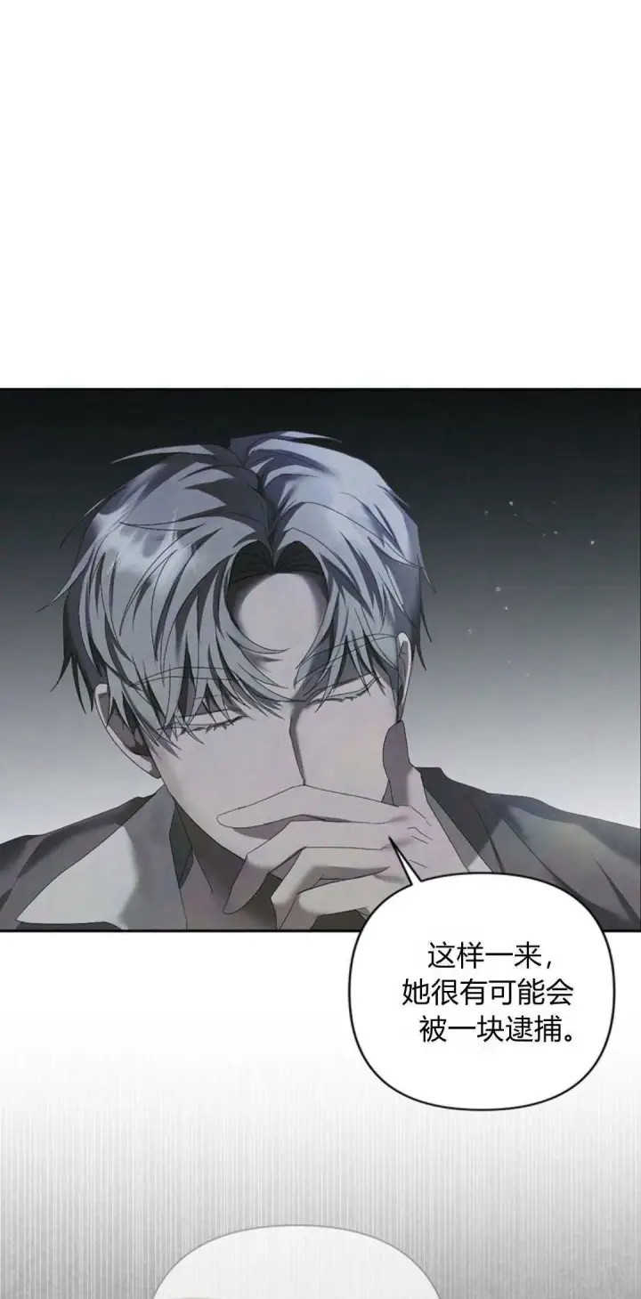 漫画《悔之不及》第10话第21张图