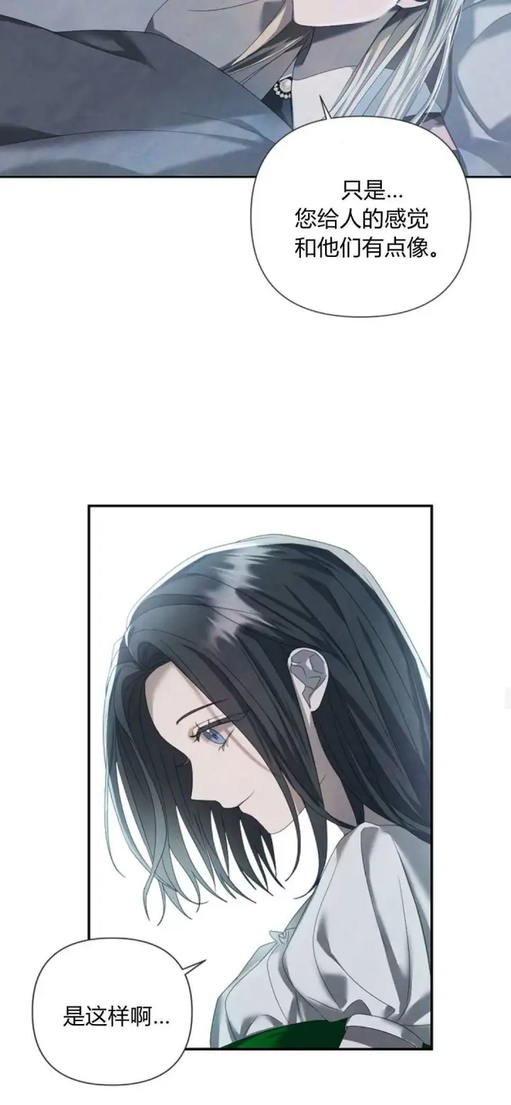 漫画《悔之不及》第10话第35张图