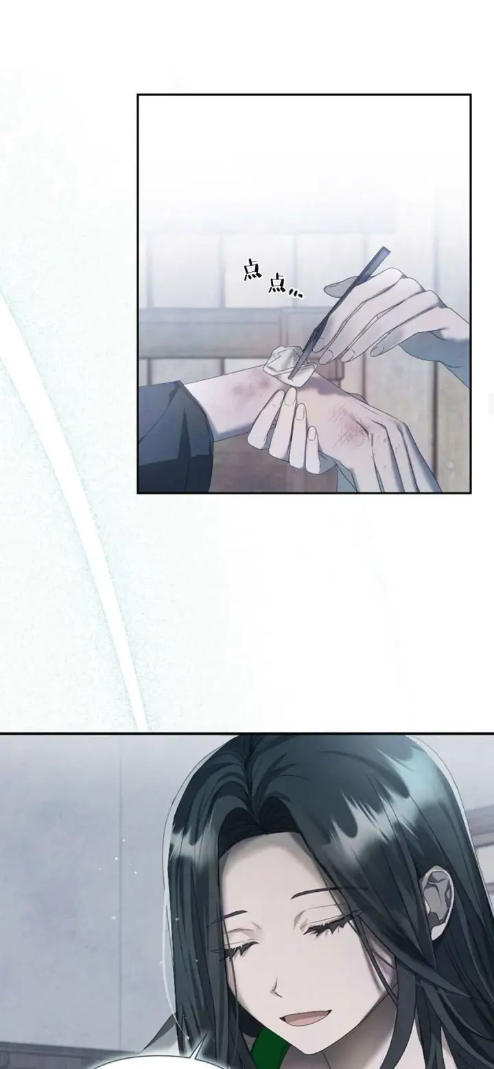漫画《悔之不及》第10话第38张图