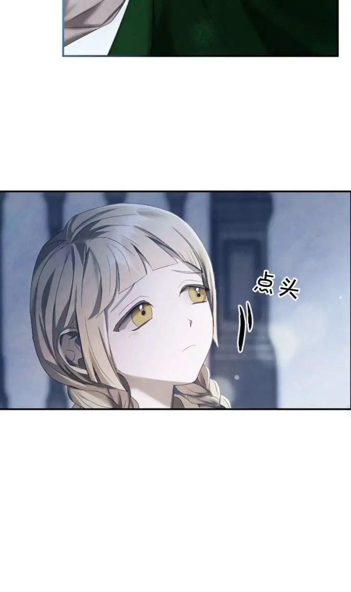 漫画《悔之不及》第10话第50张图