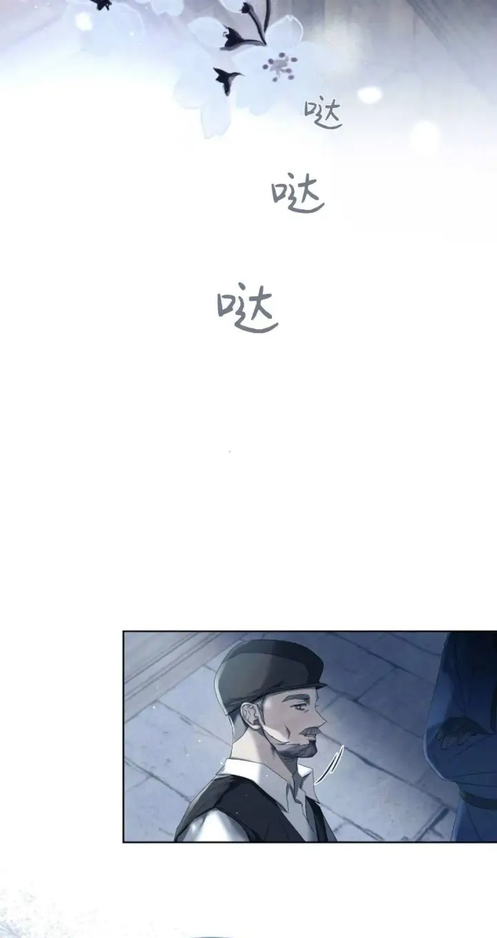 漫画《悔之不及》第10话第52张图
