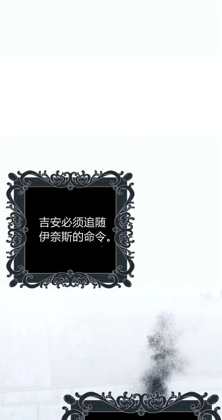 漫画《悔之不及》第11话第23张图
