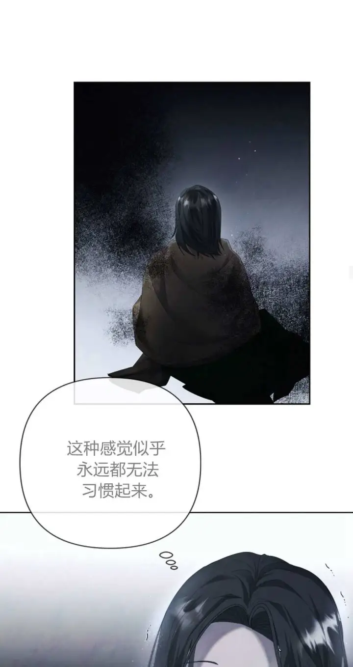 漫画《悔之不及》第11话第28张图