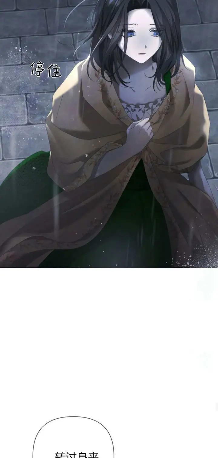 漫画《悔之不及》第11话第45张图