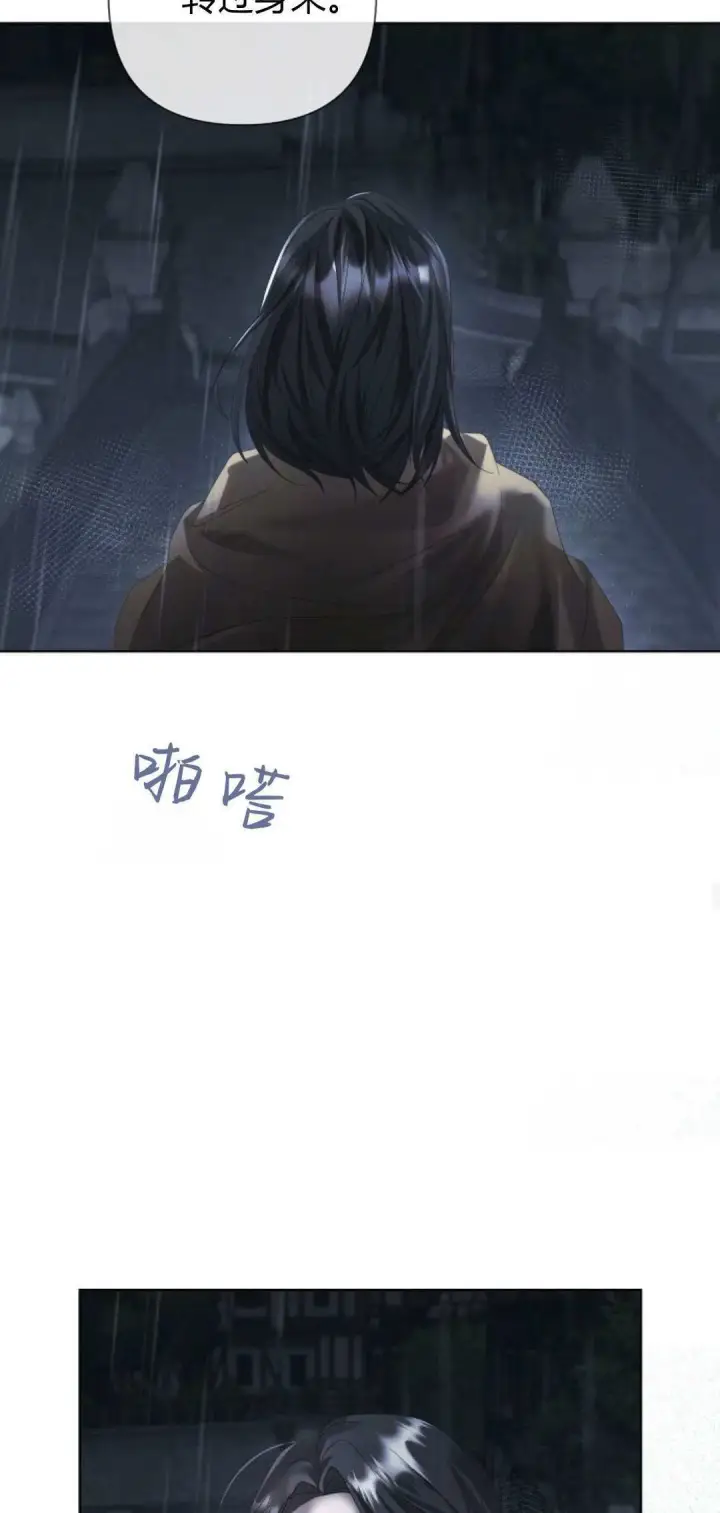 漫画《悔之不及》第11话第46张图