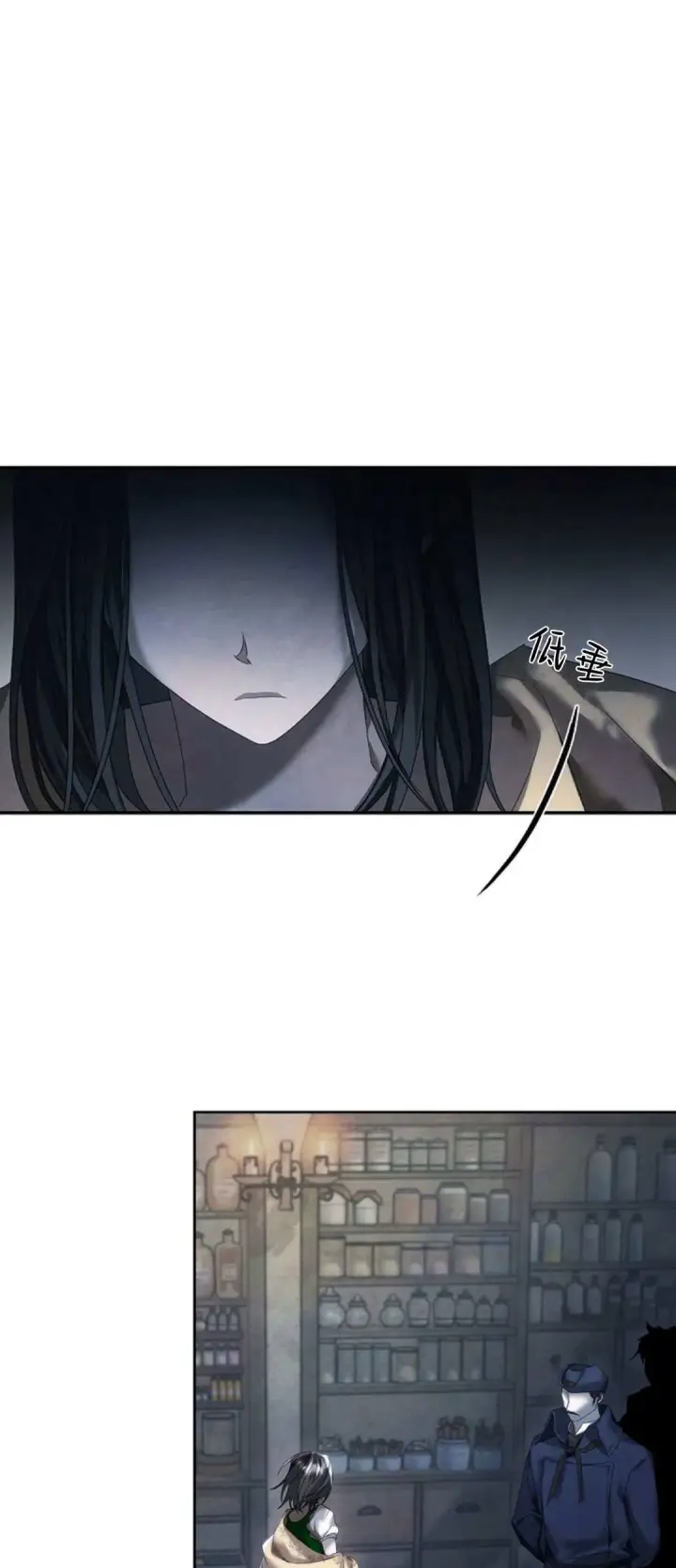 漫画《悔之不及》第11话第8张图
