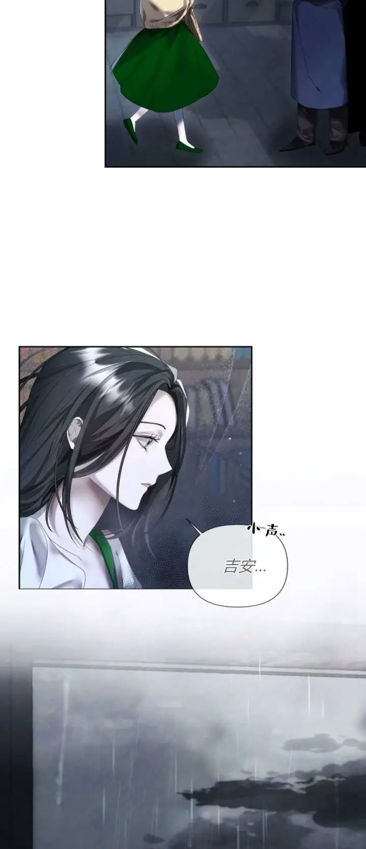 漫画《悔之不及》第11话第9张图