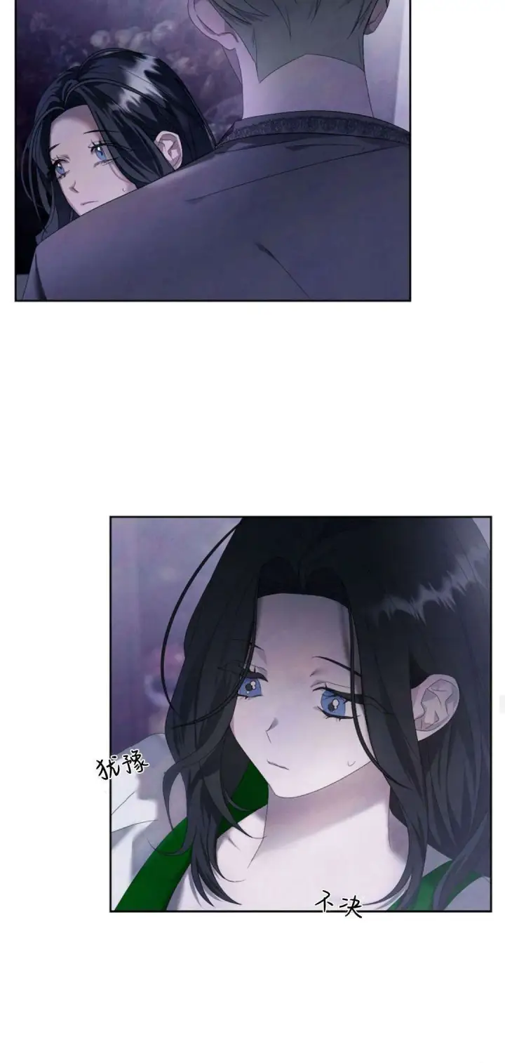 漫画《悔之不及》第12话第14张图