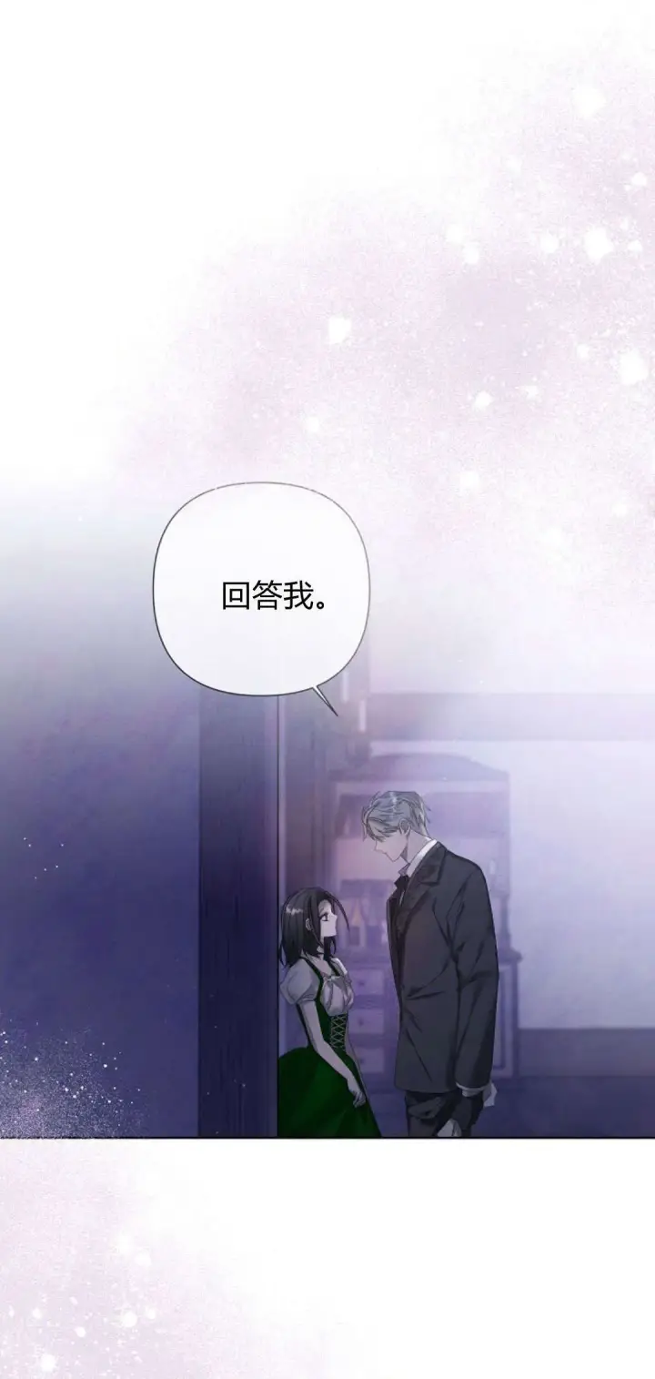 漫画《悔之不及》第12话第15张图