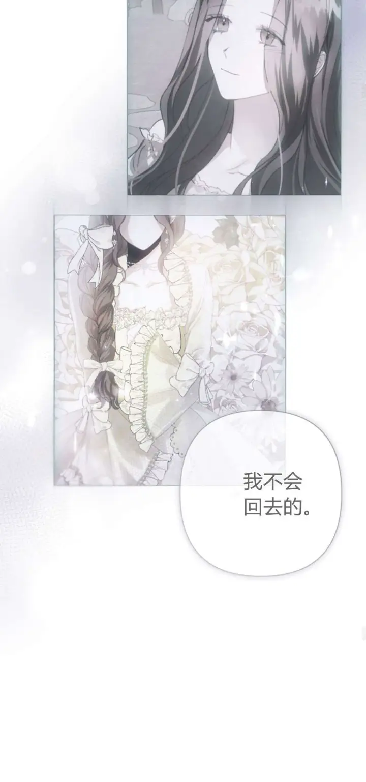 漫画《悔之不及》第12话第39张图