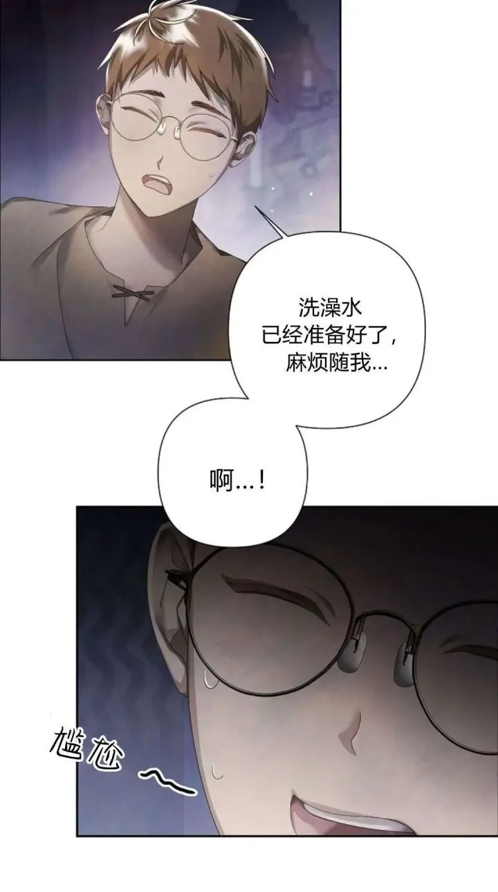 漫画《悔之不及》第13话第10张图
