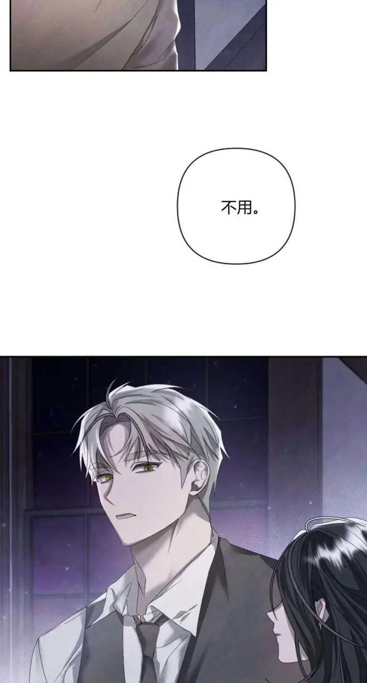 漫画《悔之不及》第13话第13张图