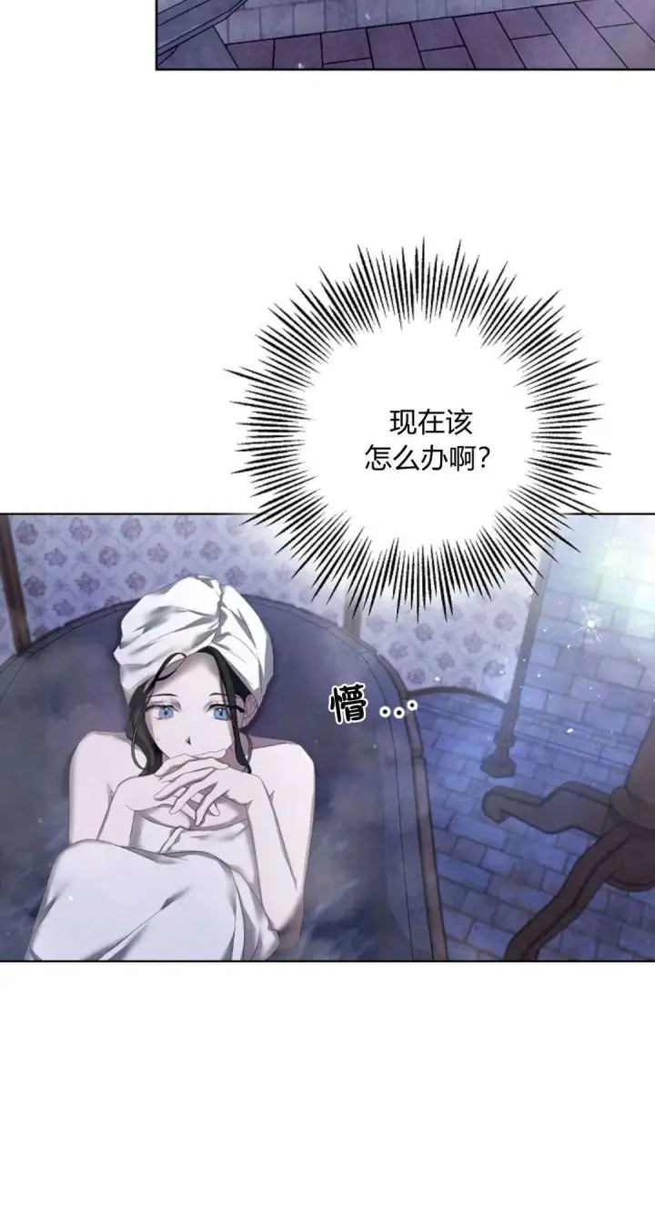 漫画《悔之不及》第13话第16张图