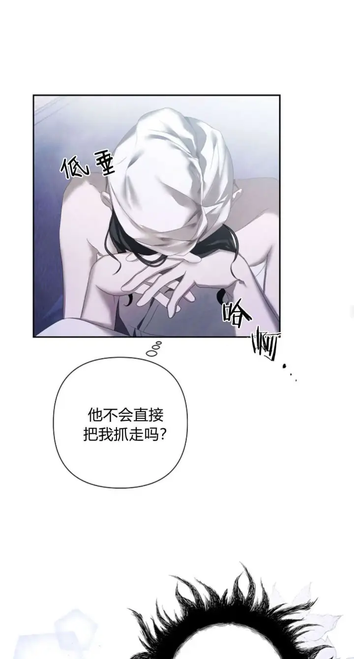 漫画《悔之不及》第13话第17张图