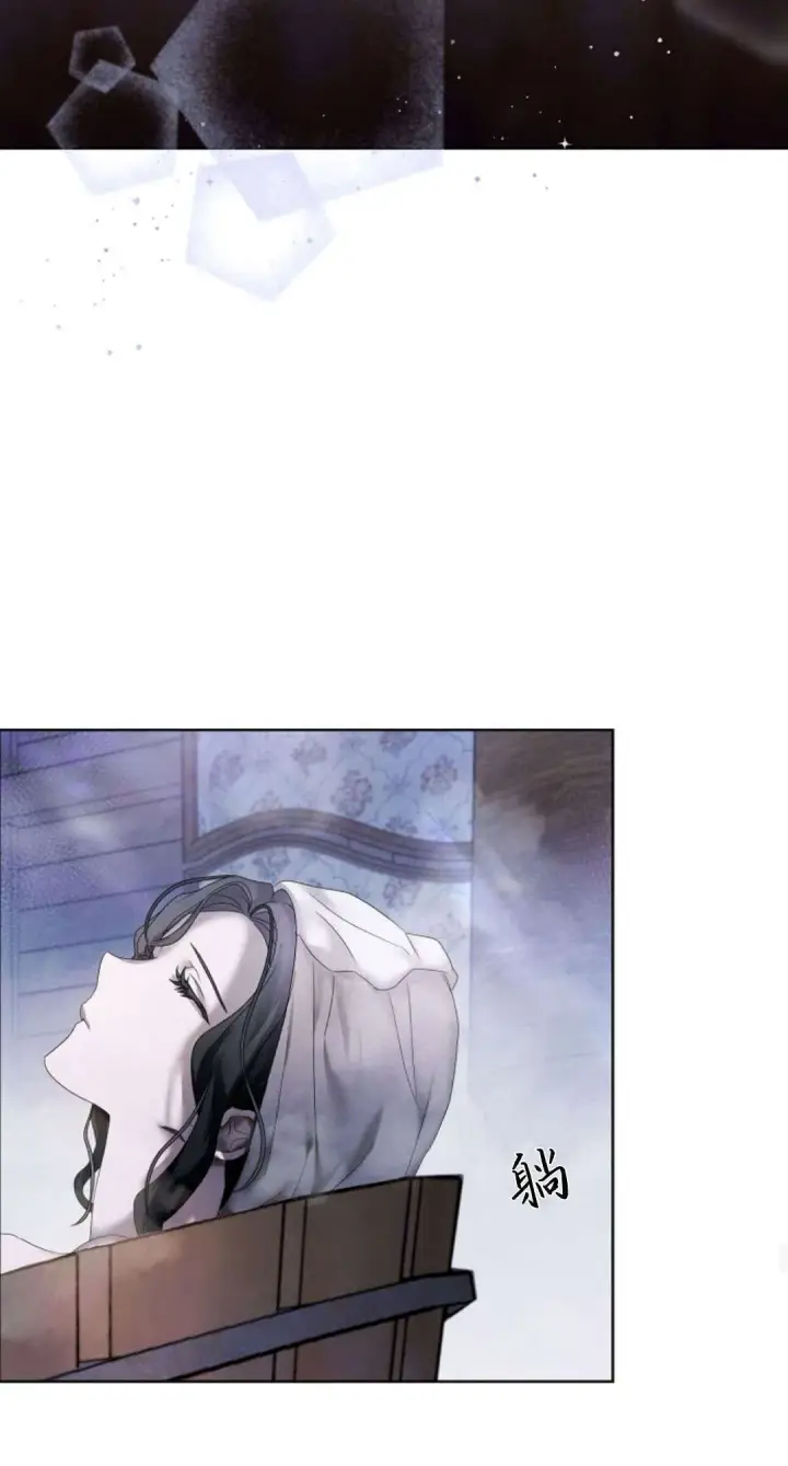 漫画《悔之不及》第13话第19张图