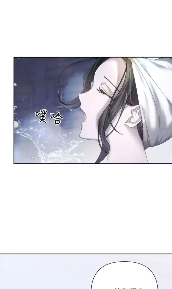 漫画《悔之不及》第13话第31张图
