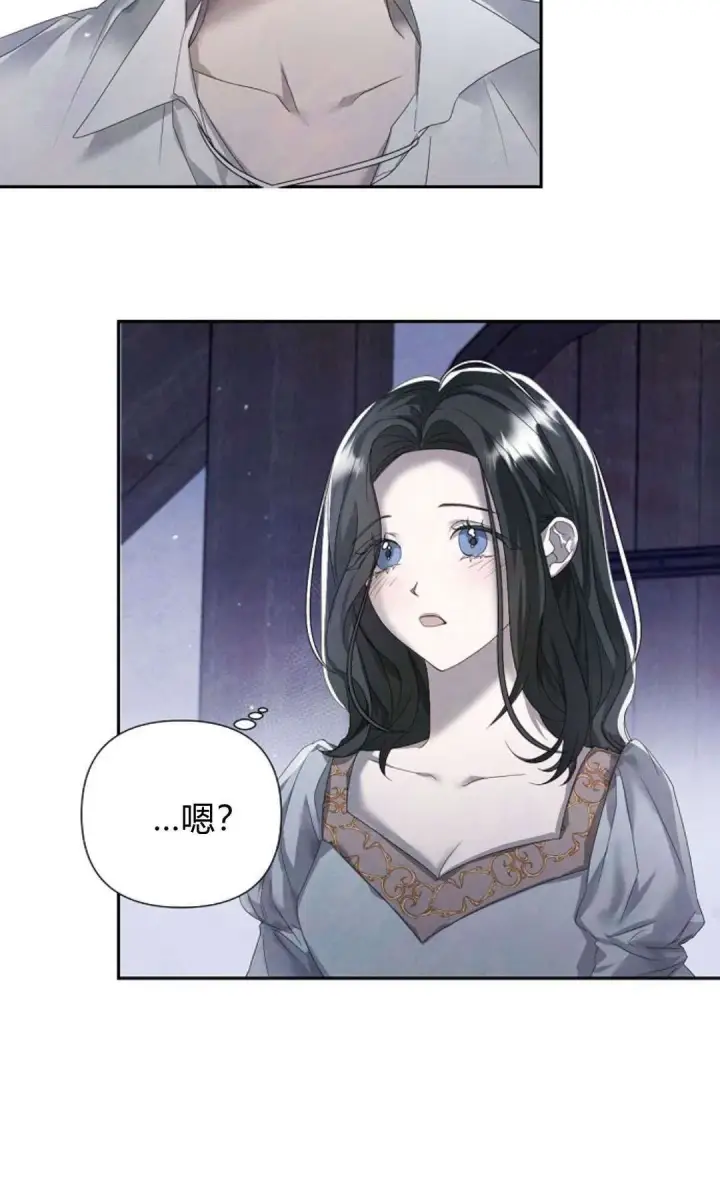 漫画《悔之不及》第13话第40张图