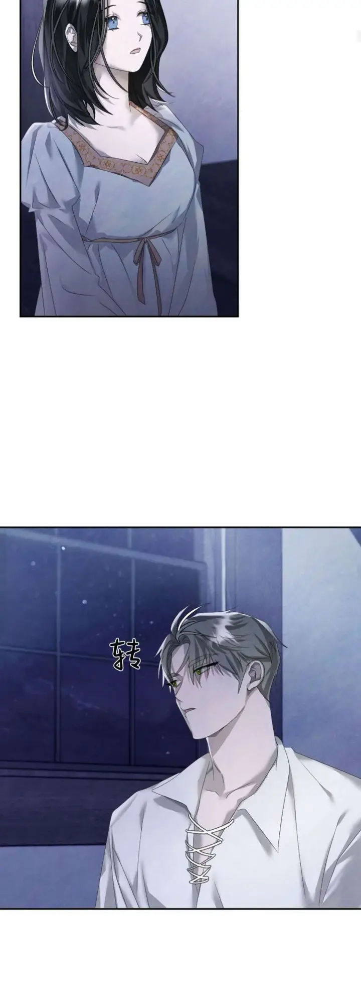 漫画《悔之不及》第13话第43张图