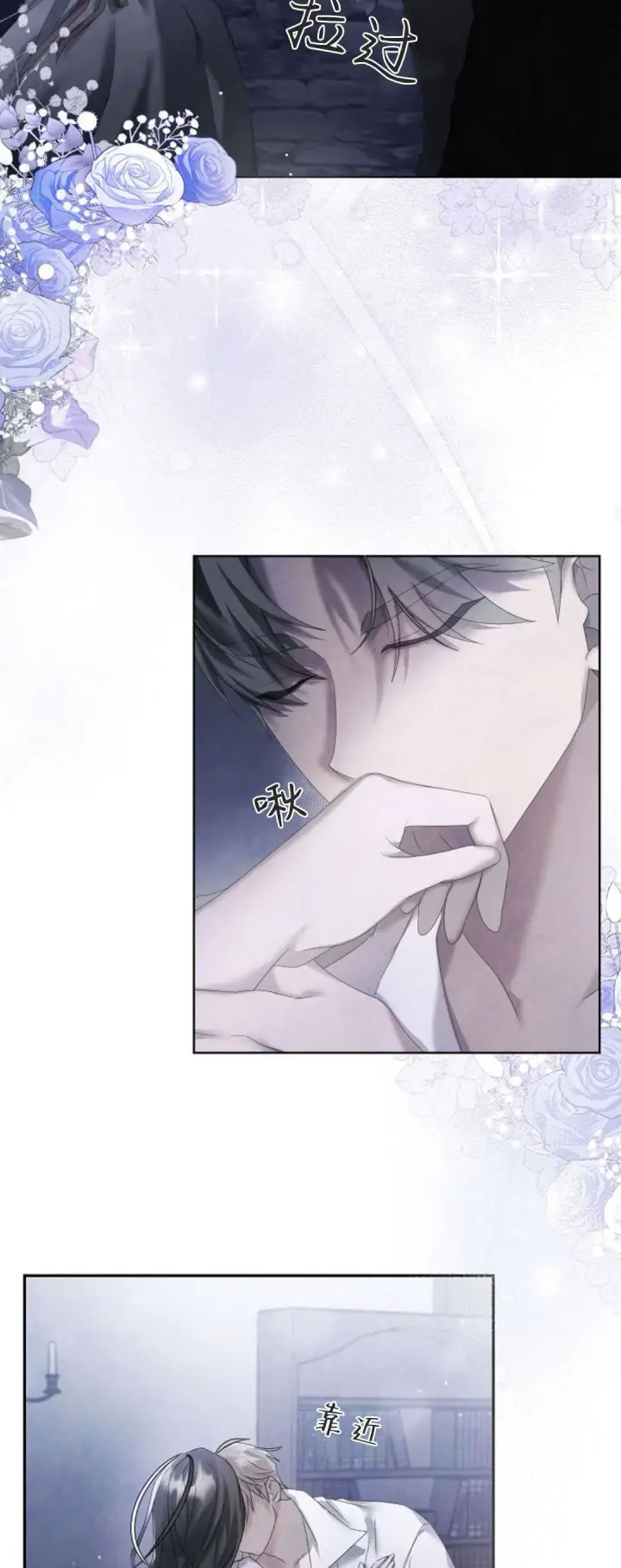 漫画《悔之不及》第13话第56张图