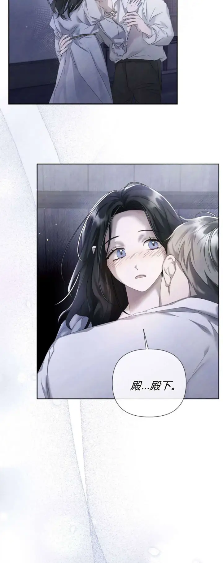 漫画《悔之不及》第13话第57张图