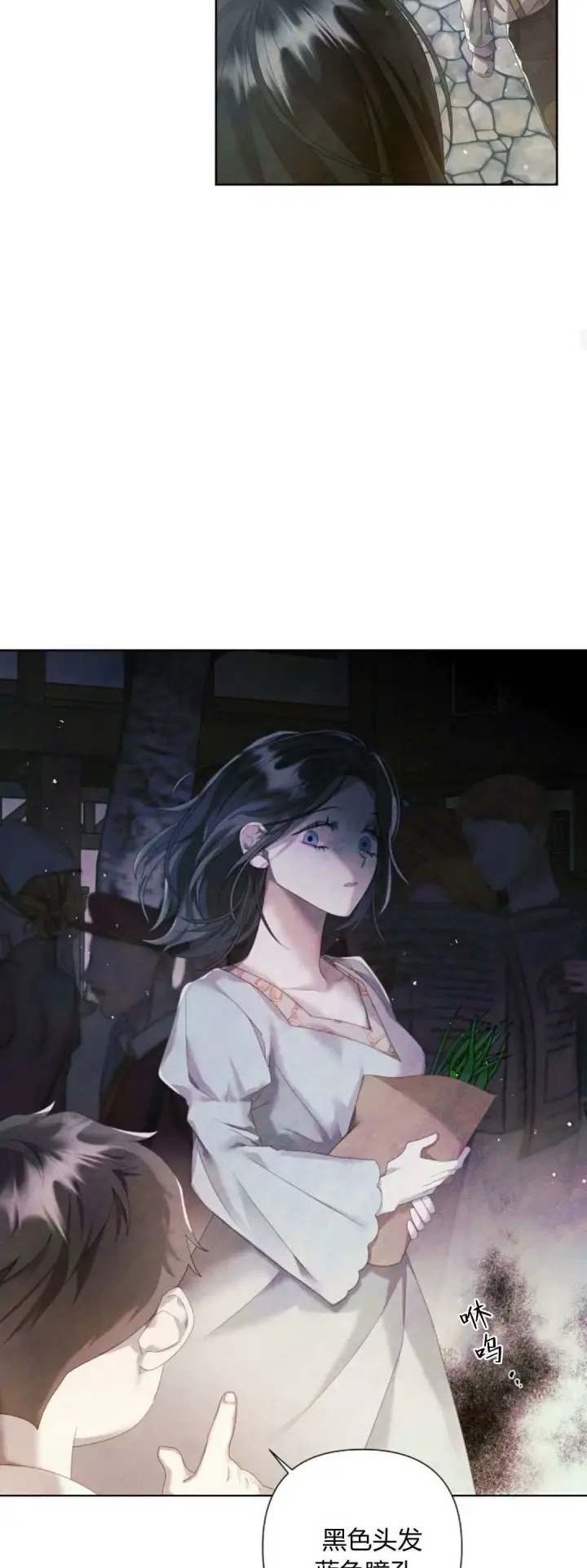 漫画《悔之不及》第14话第26张图
