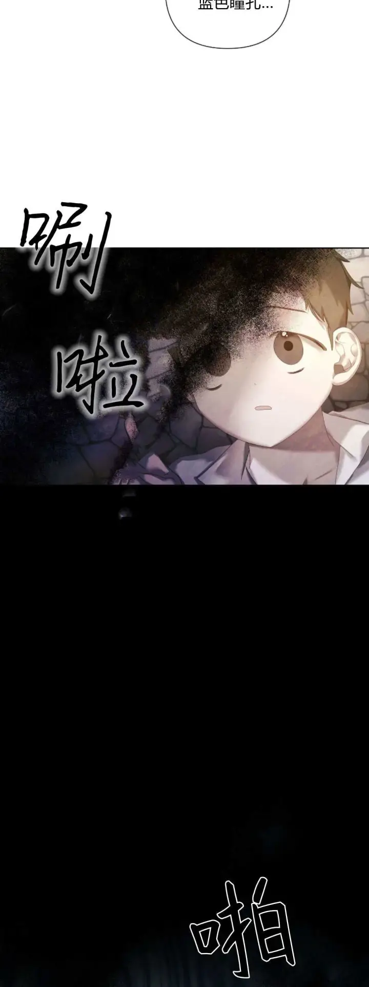 漫画《悔之不及》第14话第27张图