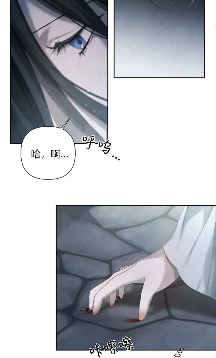 漫画《悔之不及》第14话第36张图