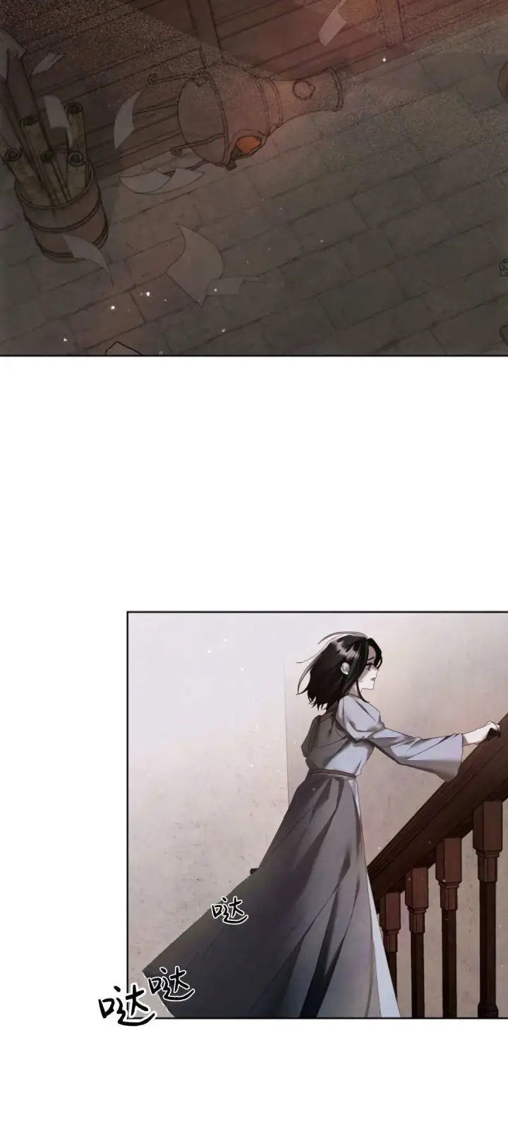 漫画《悔之不及》第14话第55张图
