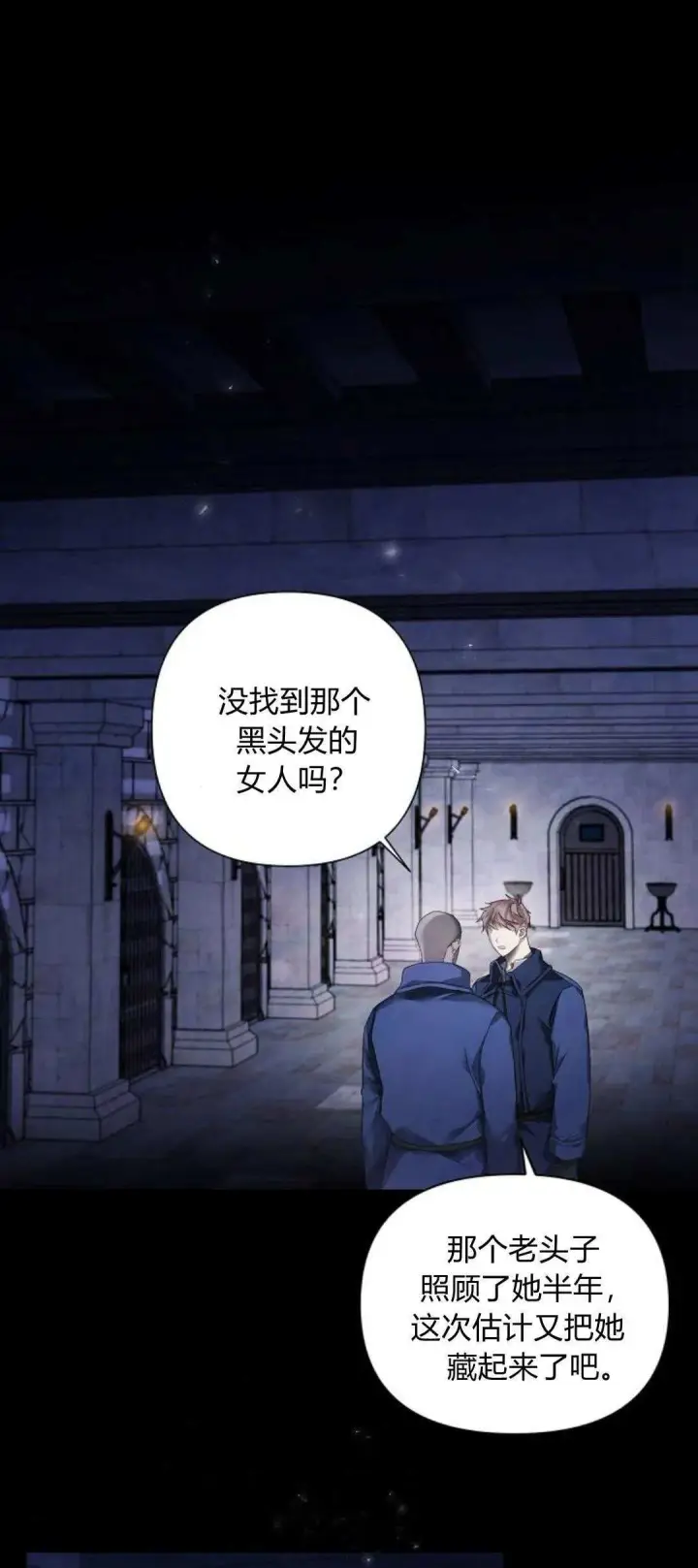 漫画《悔之不及》第14话第61张图