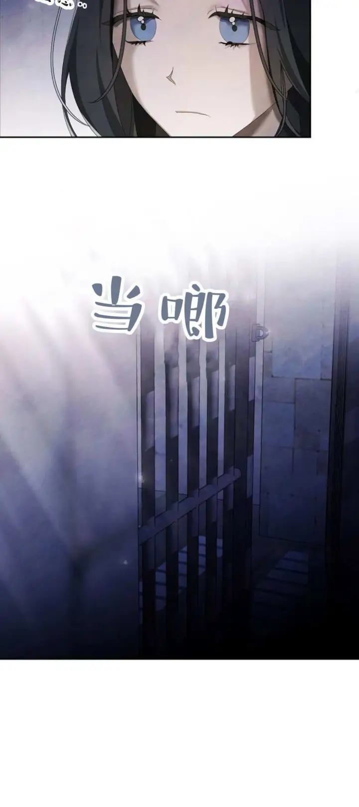 漫画《悔之不及》第15话第10张图