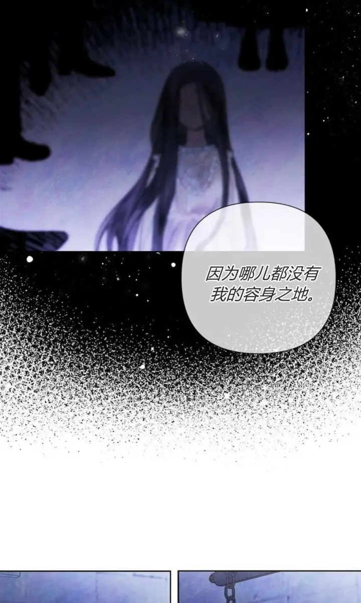 漫画《悔之不及》第15话第15张图