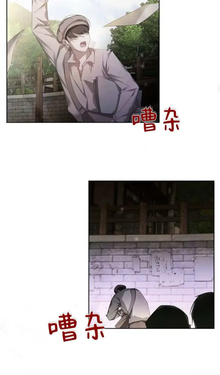 漫画《悔之不及》第15话第34张图