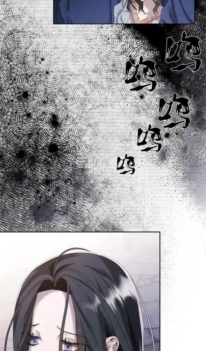 漫画《悔之不及》第15话第37张图