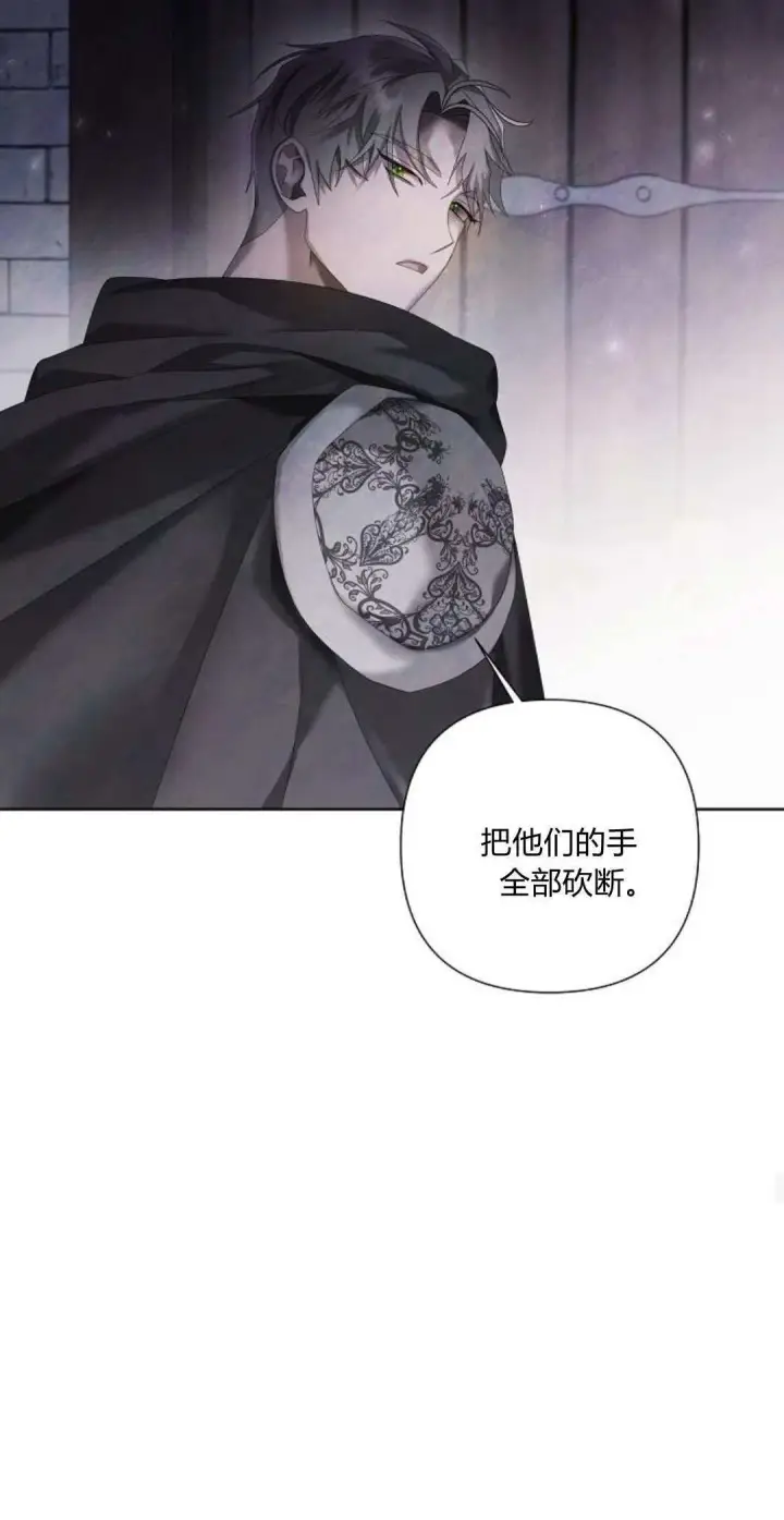 漫画《悔之不及》第15话第47张图
