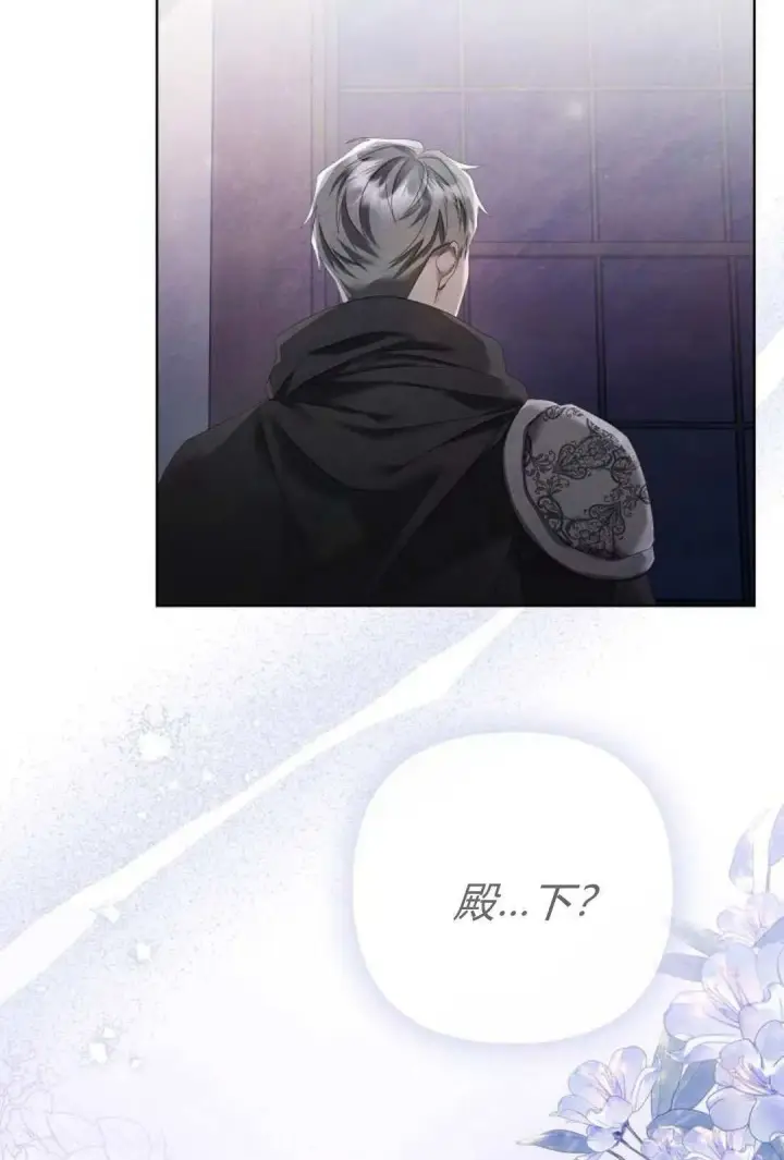 漫画《悔之不及》第15话第58张图