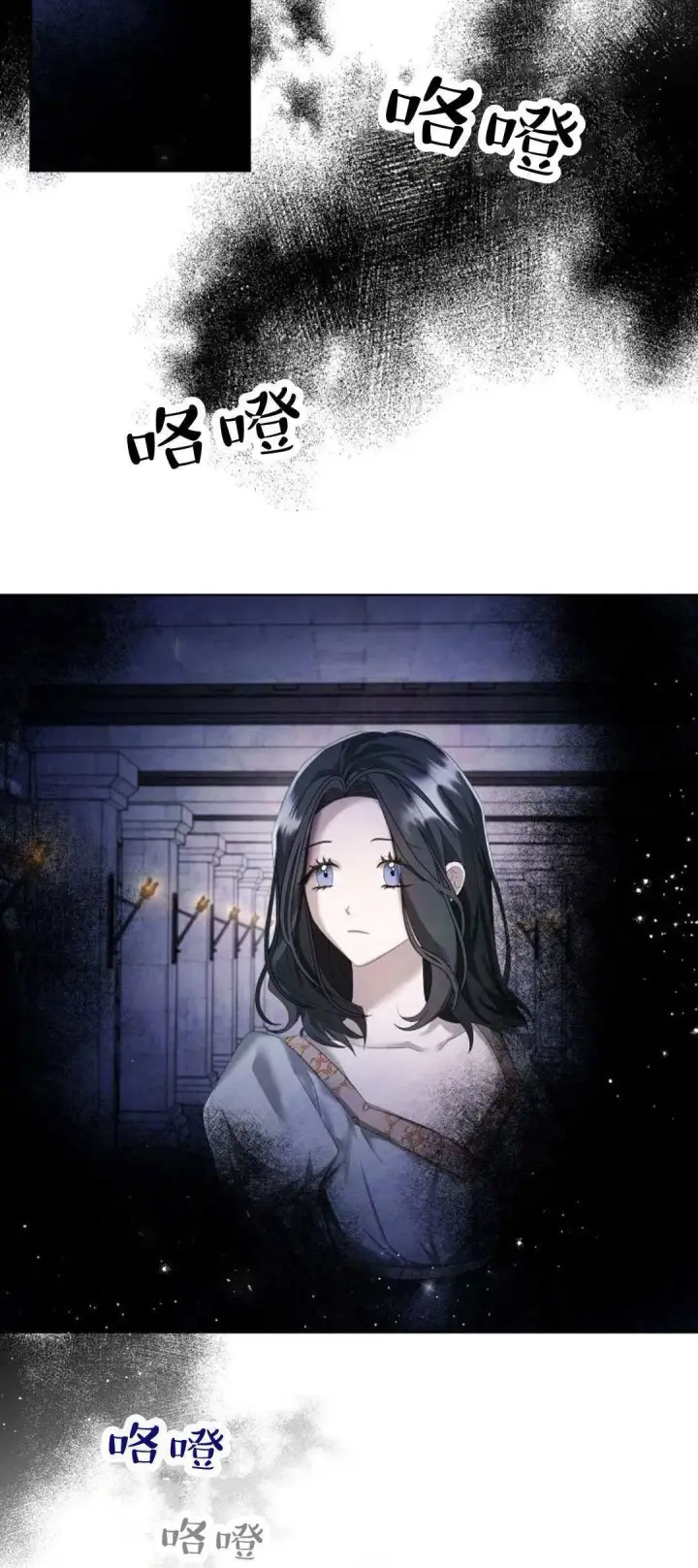漫画《悔之不及》第15话第6张图