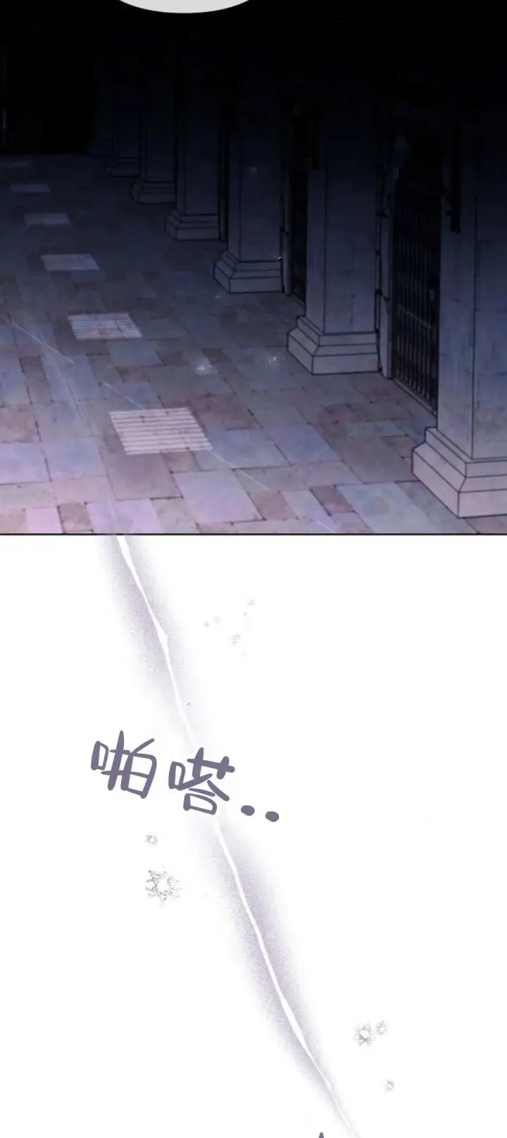 漫画《悔之不及》第15话第8张图