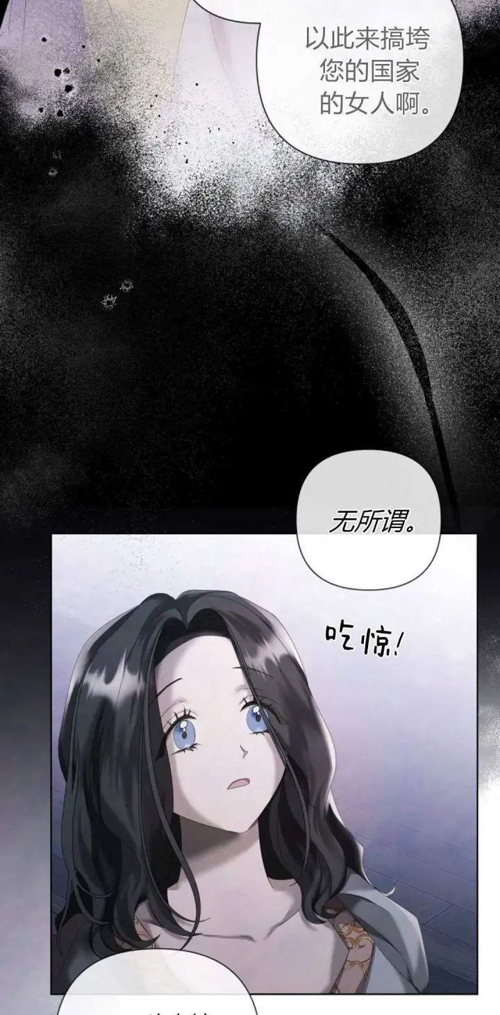 漫画《悔之不及》第16话第23张图