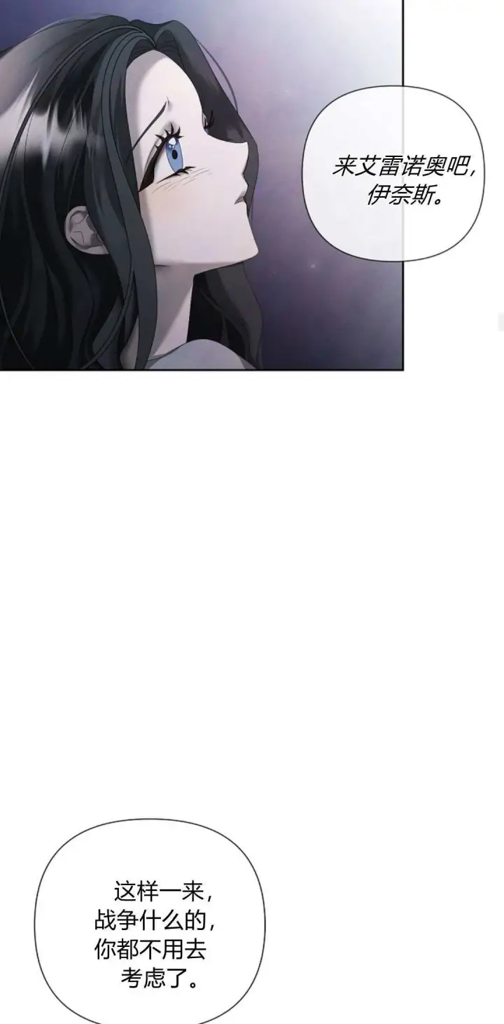 漫画《悔之不及》第16话第26张图