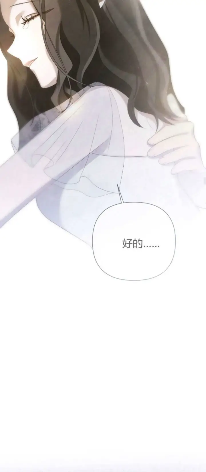 漫画《悔之不及》第16话第47张图