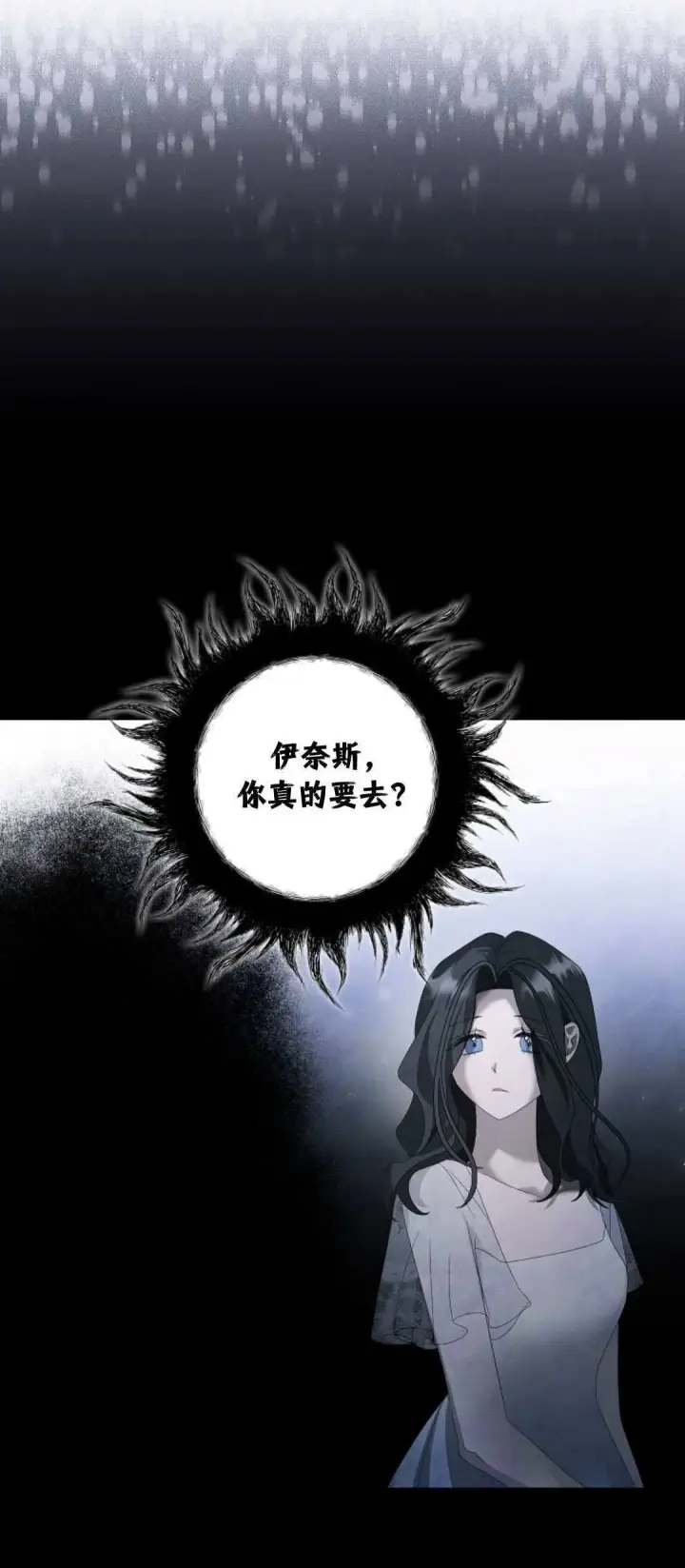 漫画《悔之不及》第16话第48张图